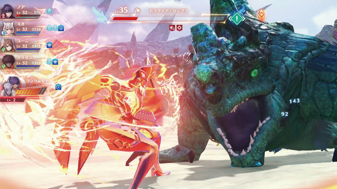 Famitsu Sales: 7/25/22 - 7/31/22 [Update]