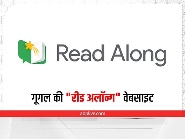 Google did the work of parents, launched a new parenting website