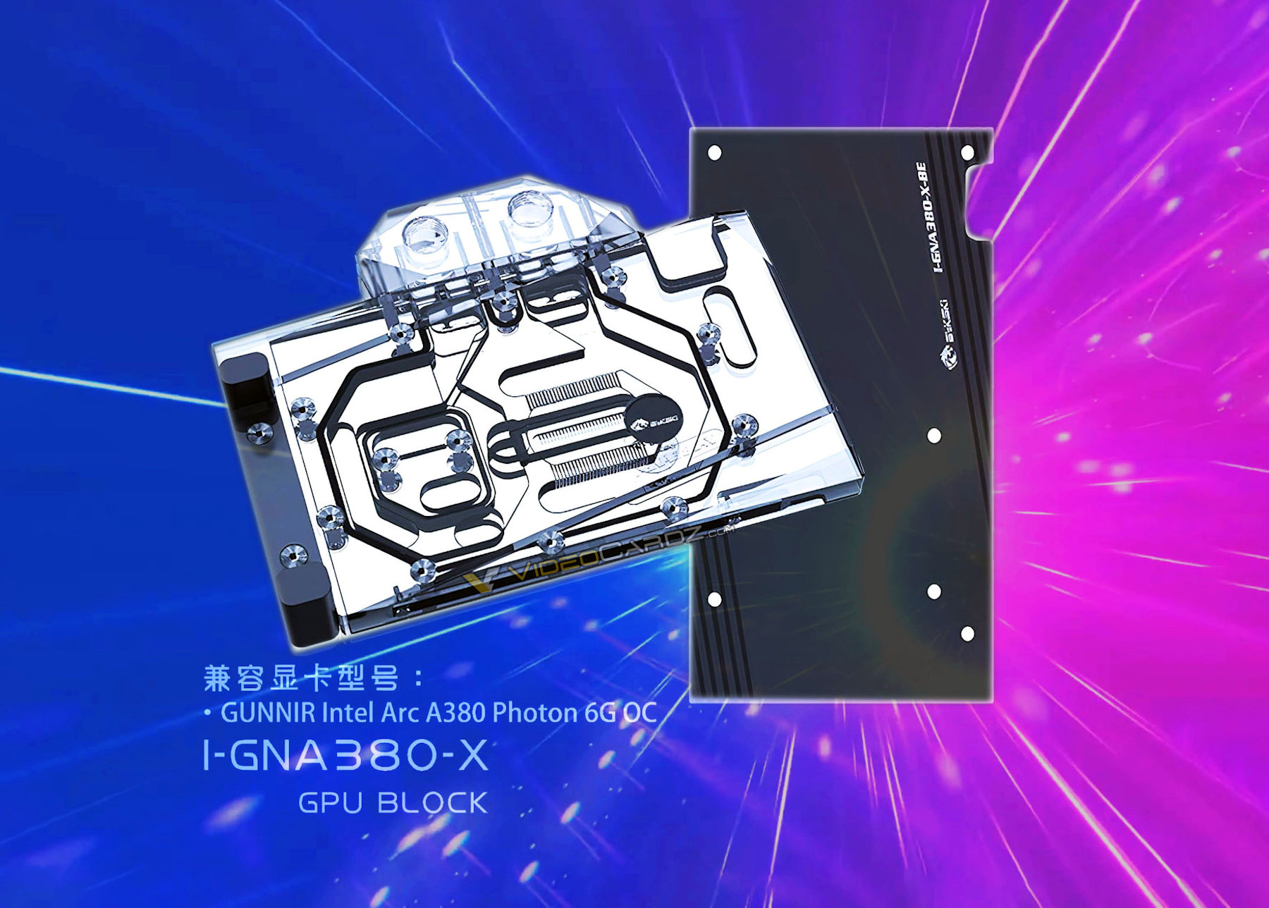Intel ARC A380 graphics now have their own very first water block