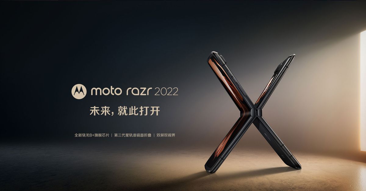 Motorola launches a new 2022 Razr in China